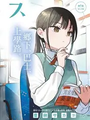 灯草和尚电影幕后制作全纪录封面
