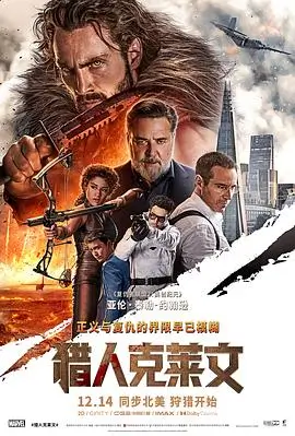 灯草和尚电影蓝光重制套装封面