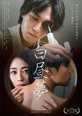 古装奇谭短剧第一季封面